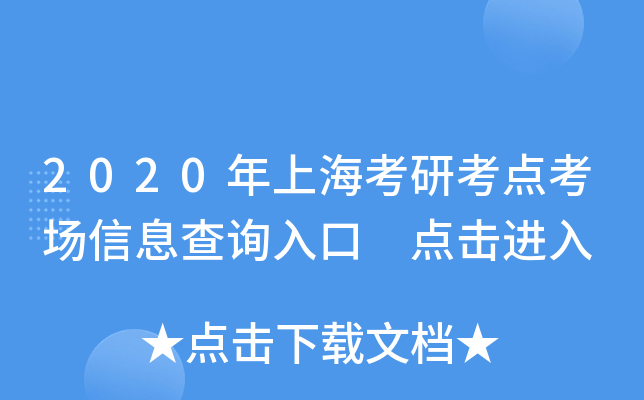 2020ϺпcϢԃ?ni)?cM