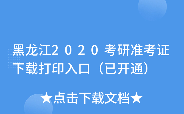 2020МʿCdӡڣ_ͨ