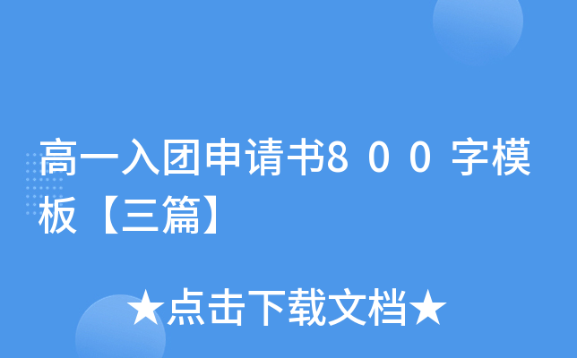 һFՈ800ģ塾ƪ