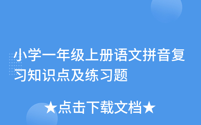 СW(xu)һ꼉σZƴ(f)(x)֪Rc(x)}