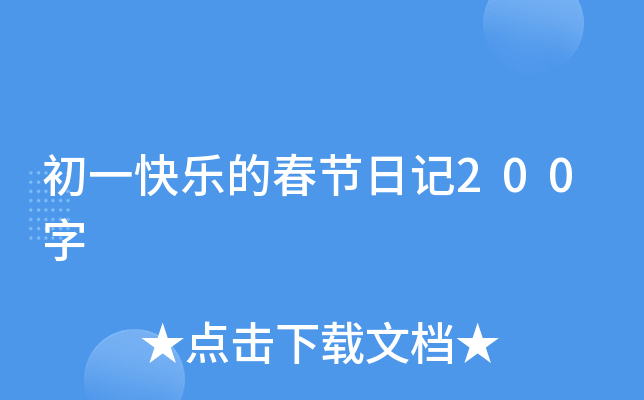 һ옷Ĵ(ji)ӛ200