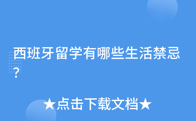 W(xu)Щ