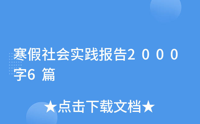 (hu)(sh)`(bo)20006ƪ