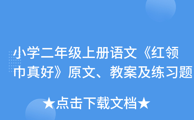 СW(xu)꼉σZġtI(lng)áԭ̰(x)}