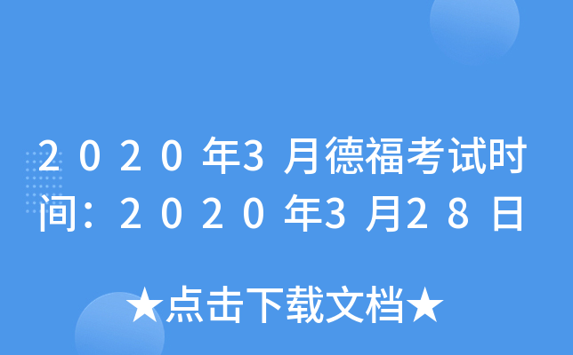 20203µ¸ԇrg2020328