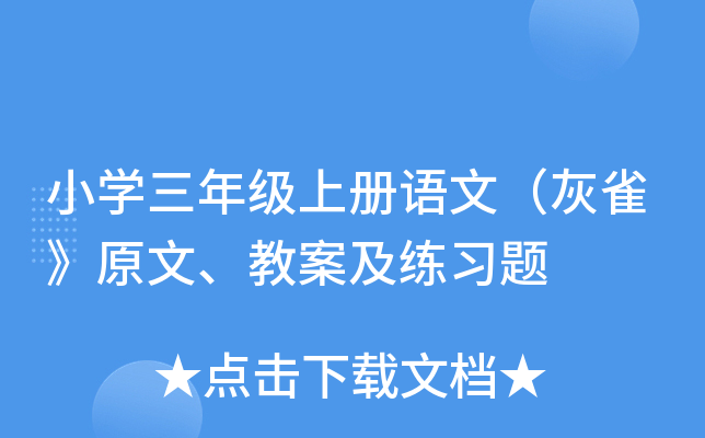СW(xu)꼉(j)σ(c)Zģȸԭġ̰(x)}