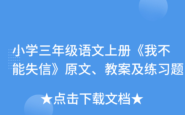 СW(xu)꼉(j)Z(y)σ(c)Ҳʧšԭ̰(x)}