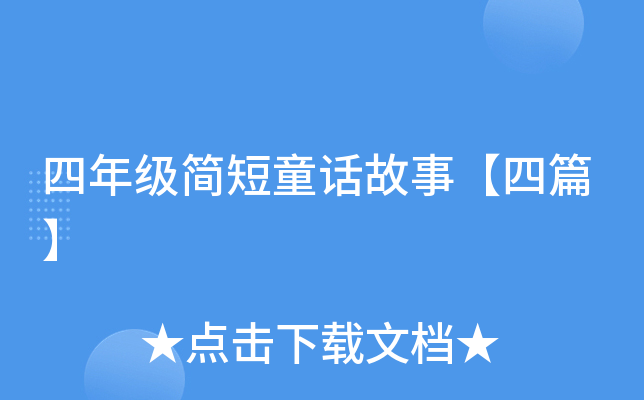 꼉ͯԒ¡ƪ
