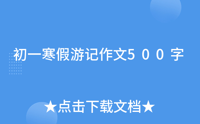 һӛ500