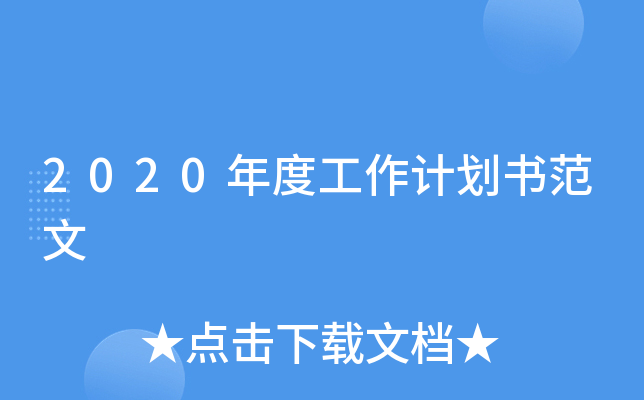 2020ȹӋ(j)