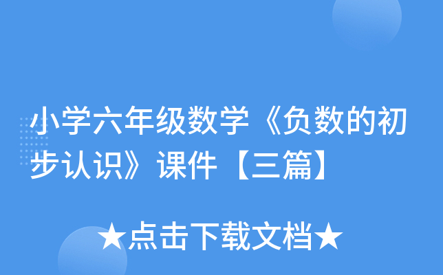 СW(xu)꼉(sh)W(xu)ؓ(f)(sh)ĳJ(rn)Rnƪ