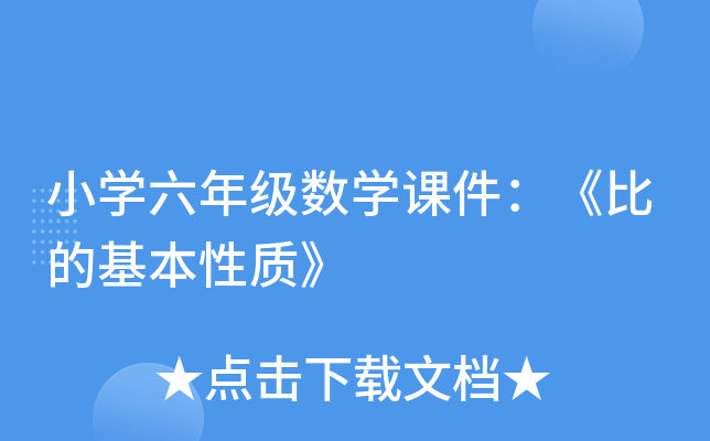 СW(xu)꼉(j)(sh)W(xu)nȵĻ|(zh)