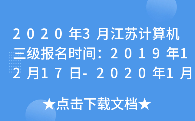 20203½KӋ(j)C(j)(bo)r(sh)g20191217-202016