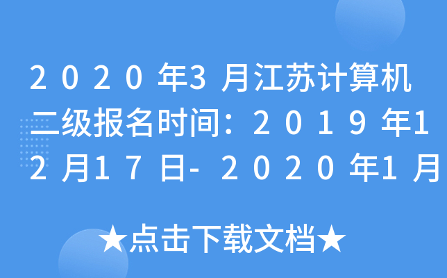 20203½KӋ(j)C(j)(j)(bo)r(sh)g20191217-202016