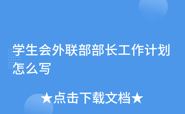 W(xu)(hu)(lin)L(zhng)Ӌ(j)ô
