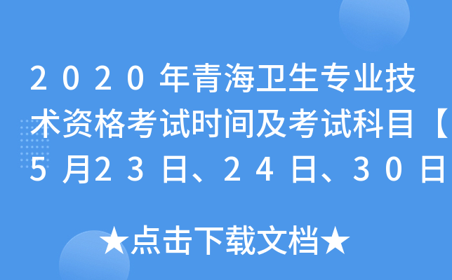 2020ຣl(wi)I(y)g(sh)YԇrgԇĿ523243031ա