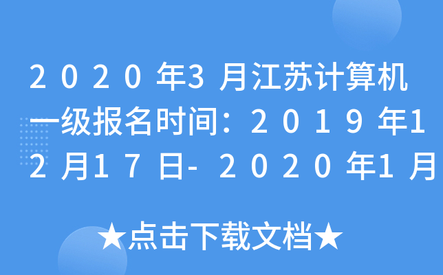 20203½KӋCһrg20191217-202016