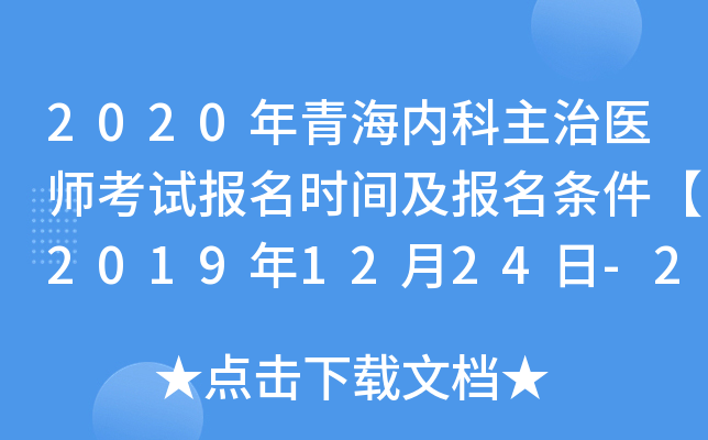 2020ຣ(ni)t(y)ԇ(bo)r(sh)g(bo)l20191224-2020113ա