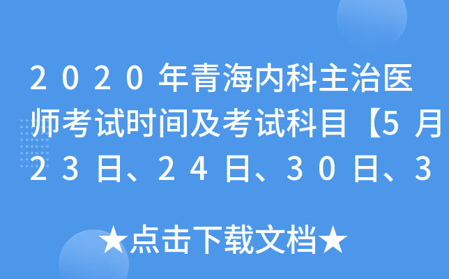 2020ຣ(ni)t(y)ԇr(sh)gԇĿ523ա2430ա31ա