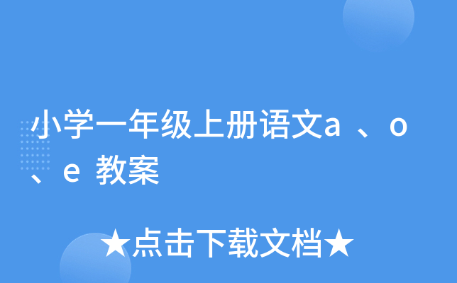 СW(xu)һ꼉(j)σ(c)Z(y)aoḛ