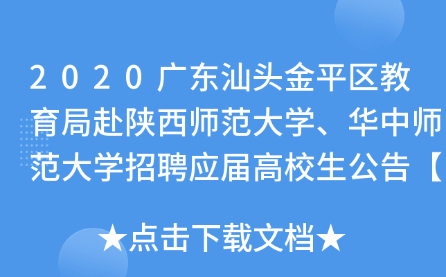 2020V|^ƽ^(q)ָW(xu)AЎW(xu)Ƹ(yng)øУ桾131ˡ
