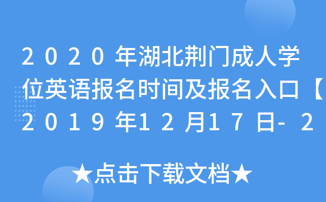 2020GTˌW(xu)λӢZ(bo)rg(bo)ڡ20191217-23ա