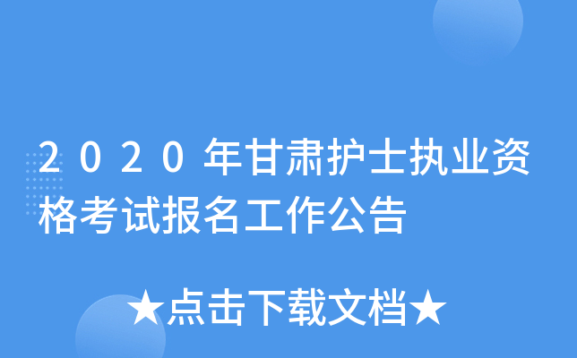 2020Co(h)ʿ(zh)I(y)Yԇ(bo)