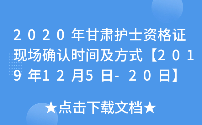 2020CoʿYCF(xin)_Jrgʽ2019125-20ա