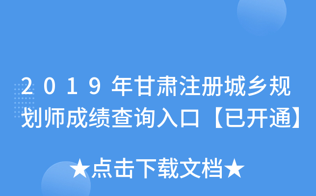2019CעԳl(xing)Ҏ(gu)ɿԃ?ni)ڡ_ͨ
