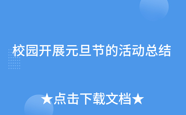 У@_չԪ(ji)ĻӿY(ji)