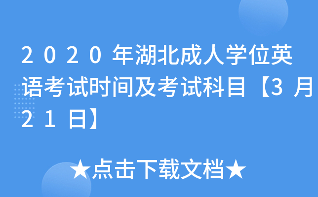 2020ˌW(xu)λӢZԇr(sh)gԇĿ321ա