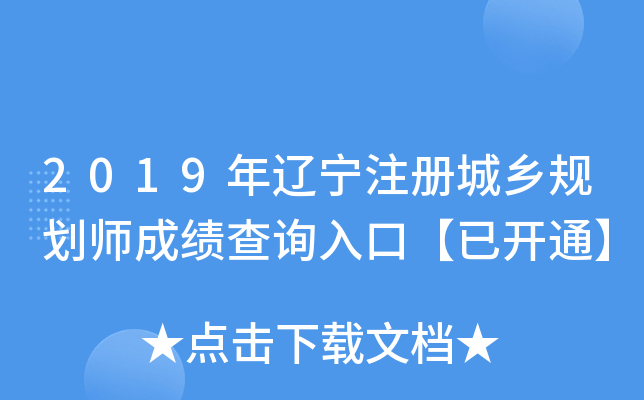 2019|ע(c)l(xing)Ҏ(gu)ɿԃ?ni)ڡ_ͨ