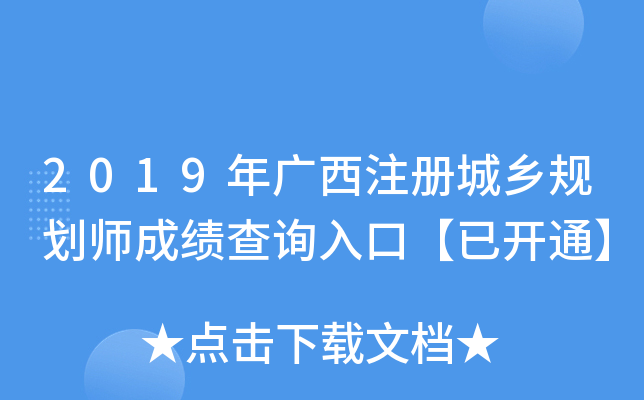 2019Vע(c)l(xing)Ҏ(gu)ɿ(j)ԃ?ni)ڡ_ͨ