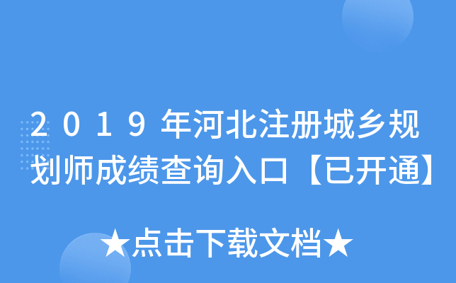 2019ӱע(c)l(xing)Ҏ(gu)ɿ(j)ԃ?ni)ڡ_ͨ