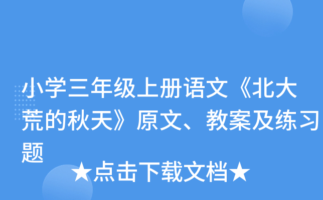 СW(xu)꼉σZġĵ졷ԭ̰(x)}