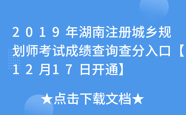 2019ע(c)l(xing)Ҏ(gu)ԇɿ(j)ԃڡ1217_ͨ