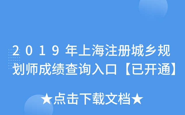 2019ϺעԳl(xing)Ҏ(gu)ɿԃ?ni)ڡ_ͨ