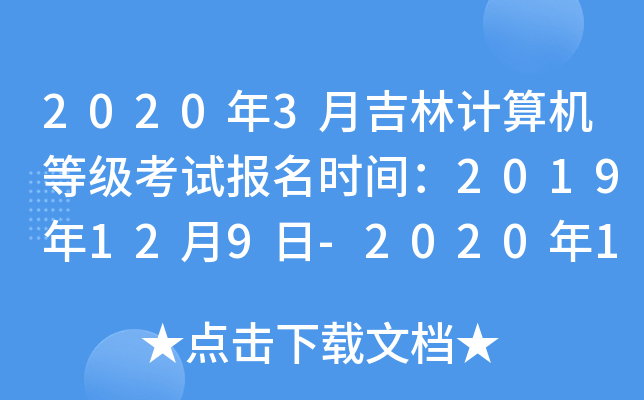 20203¼ӋCȼԇrg2019129-202015