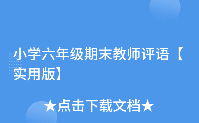 СW(xu)꼉ĩ̎uZð桿