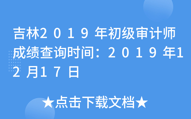 2019Ӌɿԃrg20191217
