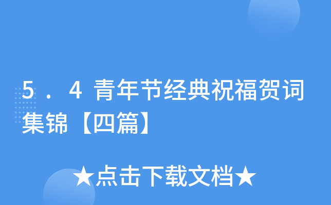 5.4깝(ji)(jng)ףR~\ƪ