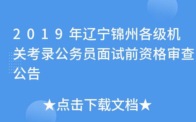 2019|\ݸCP䛹ՆTԇǰY񌏲鹫