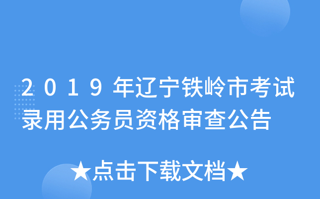 2019|FXпԇù(w)TY񌏲鹫
