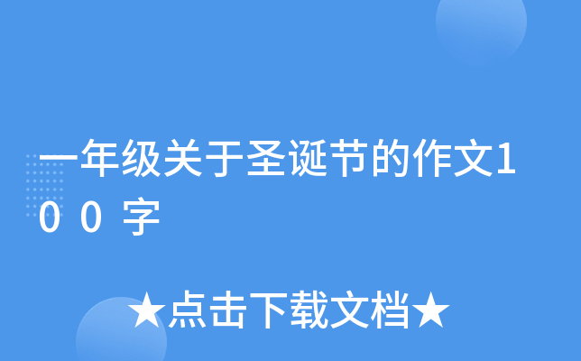 һ꼉P(gun)ʥQ(ji)100