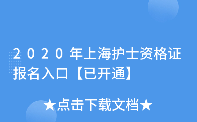 2020ϺoʿYCڡ_ͨ