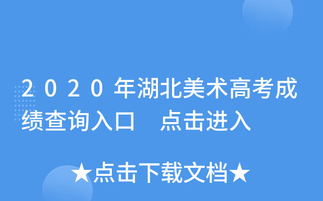 2020g(sh)߿ɿԃ?ni)?cM