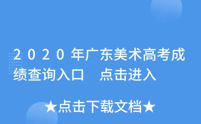 2020V|g߿ɿԃ?ni)?cM