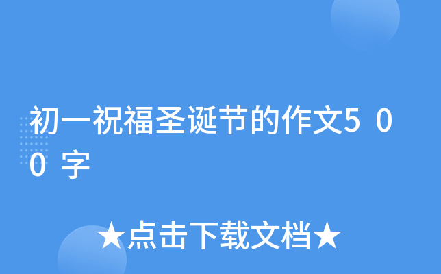 һףʥQ(ji)500