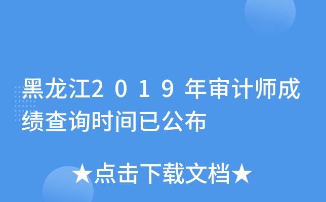 2019ꌏӋ(j)ɿ(j)ԃr(sh)gѹ