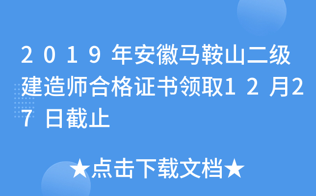 2019갲Rɽ쎟ϸCI(lng)ȡ1227սֹ
